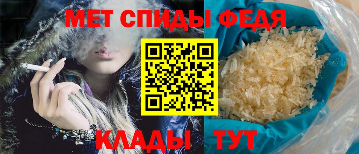 Amphetamine  Амфетамин 98%  АМФЕТАМИН  Вход с VPN  Полевской 