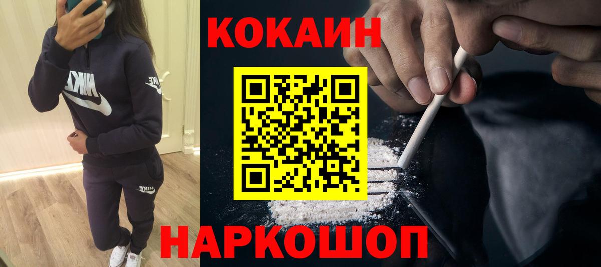 Метадон  Полевской  Кокаин  Меф кристаллы  МЕТ  ЭКСТАЗИ  Героин  Вход с VPN  Канабис  ГАШИШ  ТГК 