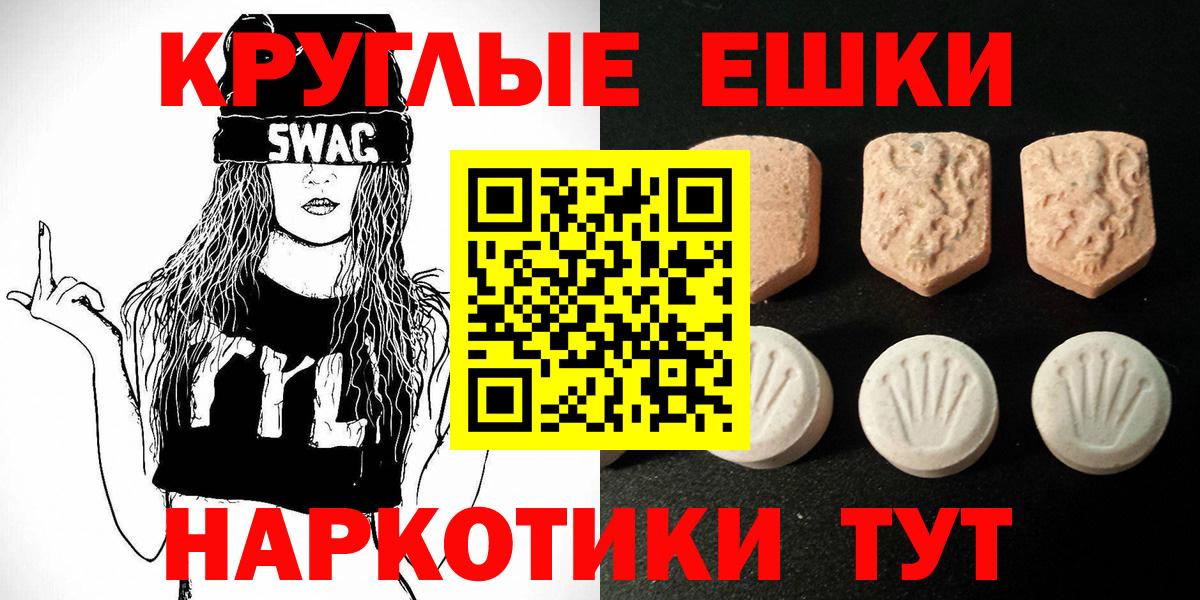 купить наркотики цена  ЭКСТАЗИ Punisher  ЭКСТАЗИ  Полевской  Вход с VPN  Экстази Punisher 