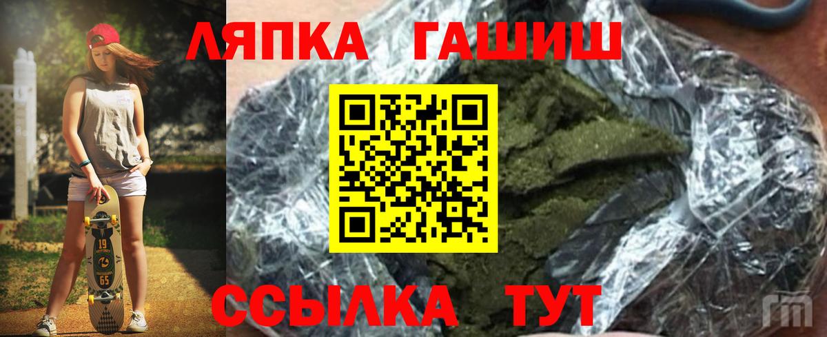 ГАШ Cannabis Полевской