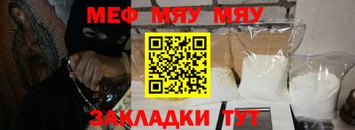 ешки Севастополь