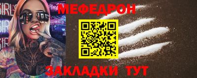 экстази Северобайкальск