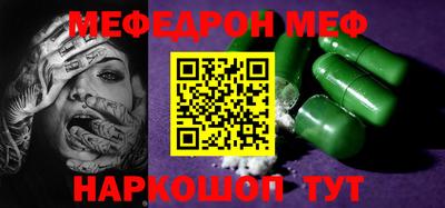 экстази Северобайкальск