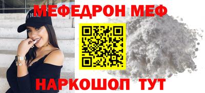 ешки Севастополь