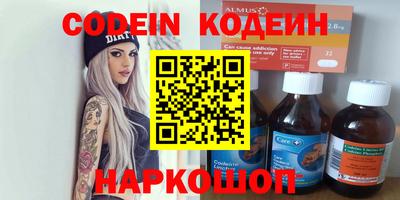 экстази Северобайкальск