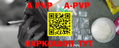 экстази Северобайкальск