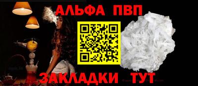 экстази Северобайкальск