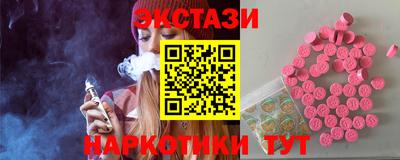 ешки Севастополь