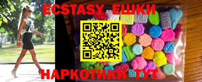 экстази Северобайкальск