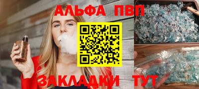 ешки Севастополь