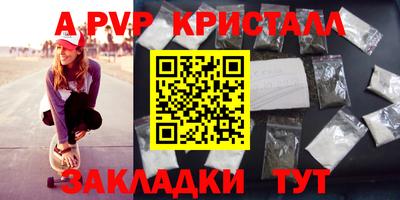 ешки Севастополь