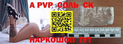 ешки Севастополь