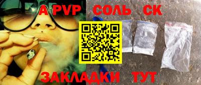 ешки Севастополь