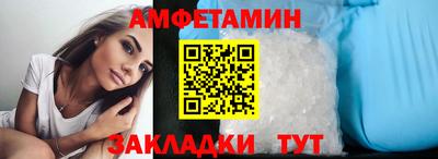 ешки Севастополь