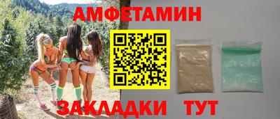 ешки Севастополь