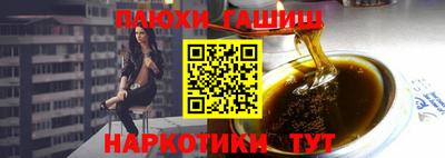 ешки Севастополь