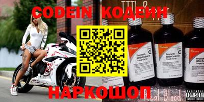 экстази Северобайкальск