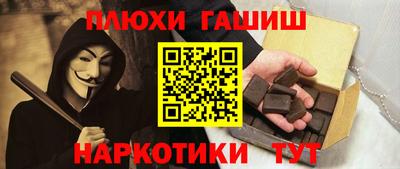 экстази Северобайкальск
