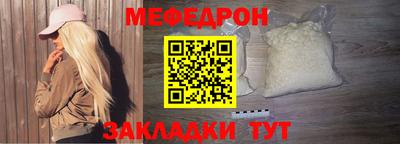 экстази Северобайкальск
