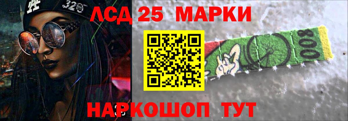 Полевской  МЕГА вход  Лсд 25 экстази  Вход с VPN  ЛСД экстази кислота 