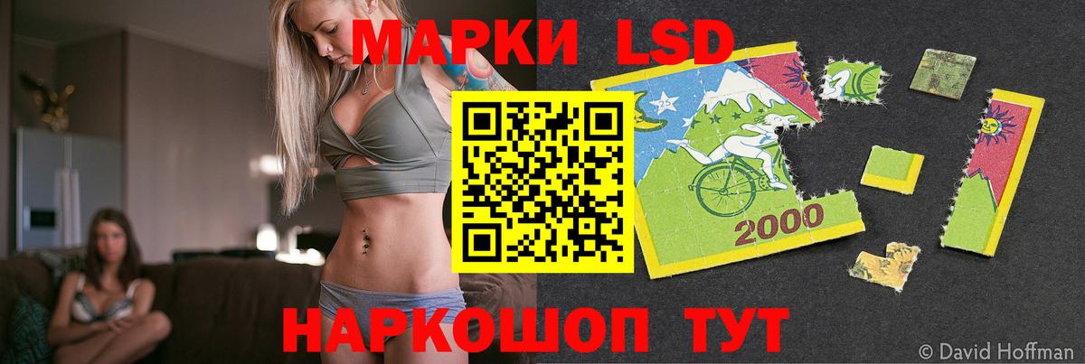 Лсд 25 экстази ecstasy Полевской
