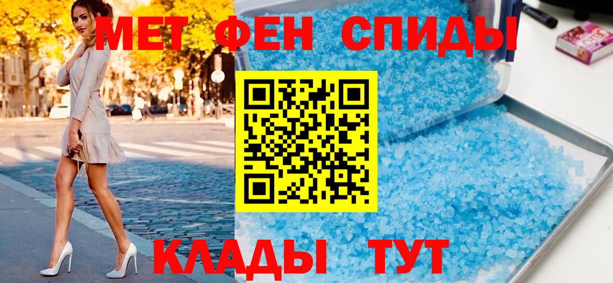 МЕТАМФЕТАМИН витя Полевской