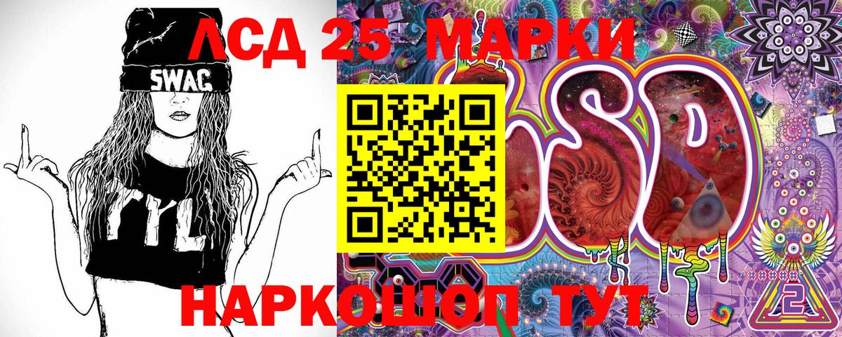 Полевской  Наркотические марки 1,5мг  Вход с VPN  Наркотические марки 1,5мг 