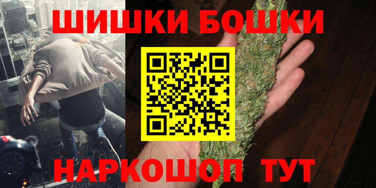 Конопля марихуана Полевской