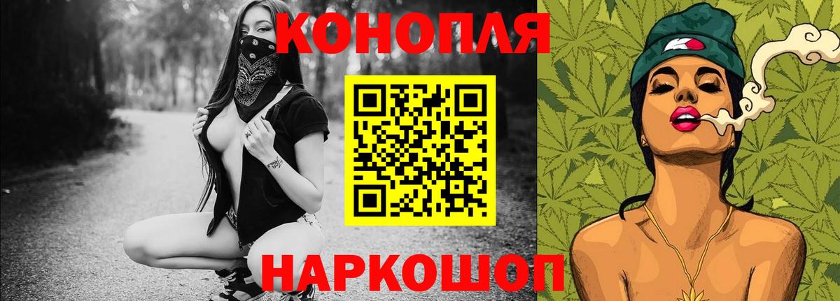 Каннабис индика  Вход с VPN  Бошки марихуана White Widow  Шишки марихуана ГИДРОПОН  Полевской 